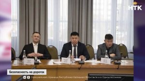 Вопросы обеспечения безопасности дорожного движения обсудили в Правительстве