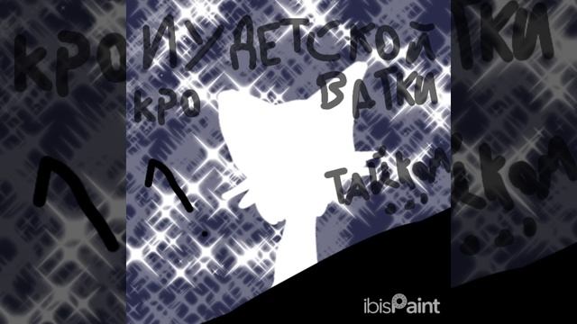 Люди поздравте я заболел 😁 смотреть онлайн