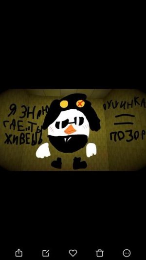 арт для chicken nois. 999ks