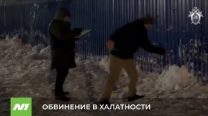 Чиновников обвинили в халатности после трагедии в Лянторе