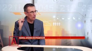 Илья Назаров: «Очевидна попытка защитить бизнес от потребительского экстремизма»