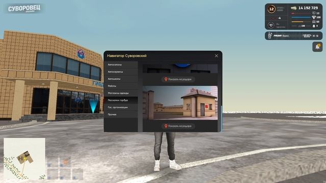 Лучшая копия некст рп My RP! Огромный бонус!
