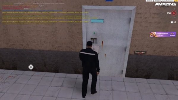 упоминание родни