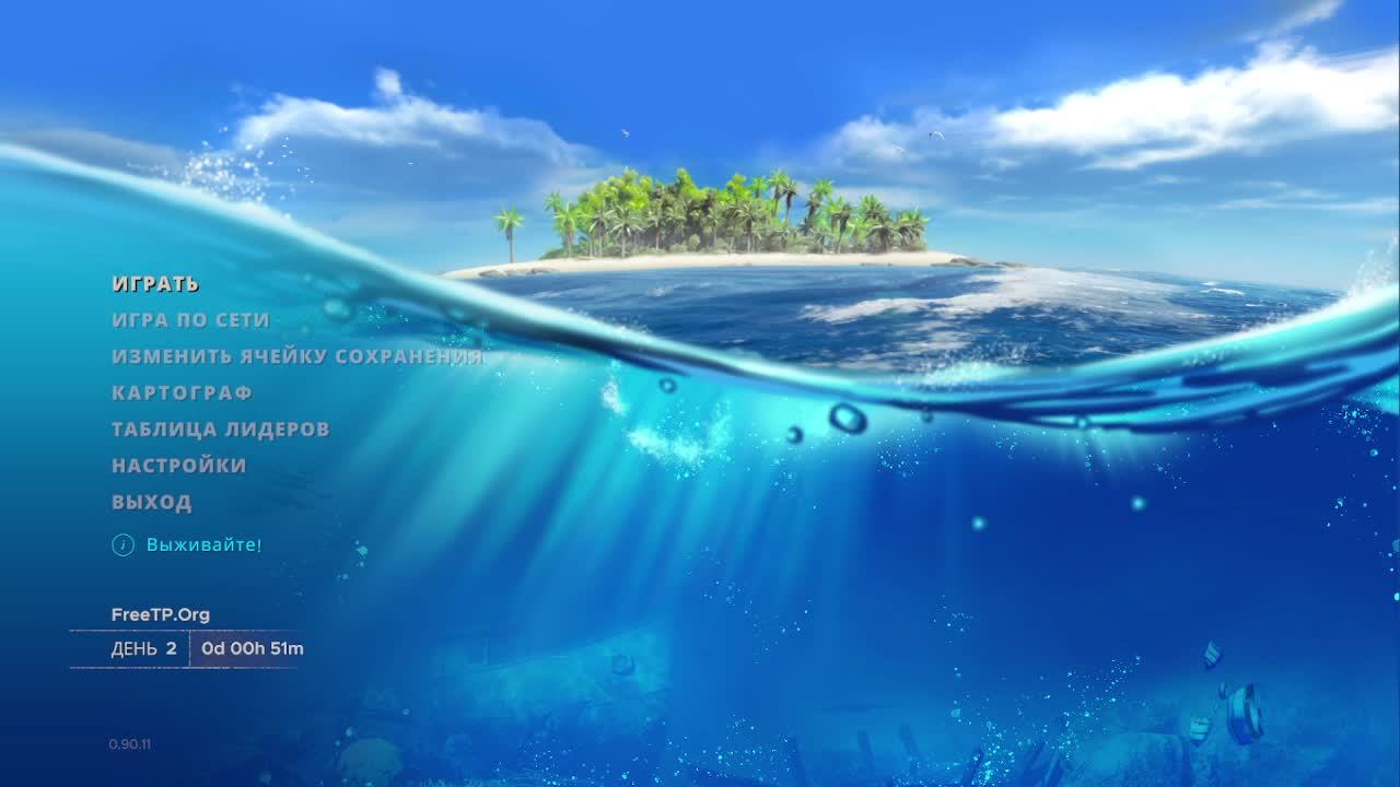 Stranded Deep. Пытаемся выжить.