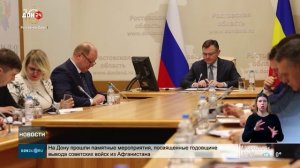 Перерасчет платы за отопление для ростовчан