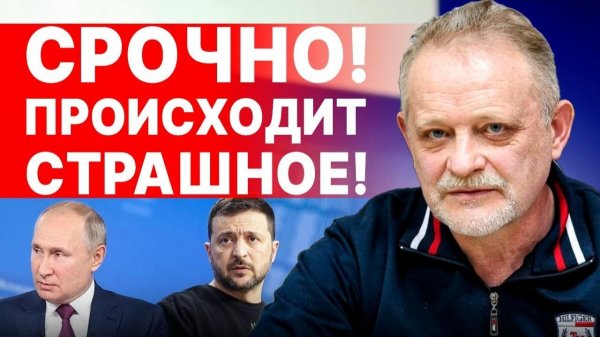 НАСТУПАЕТ НЕИЗБЕЖНОЕ! ТРАМП ШАНТАЖИРУЕТ - ЗЕЛЕНСКОГО ВЫНУЖДАЮТ ПОЙТИ НА УСТУПКИ