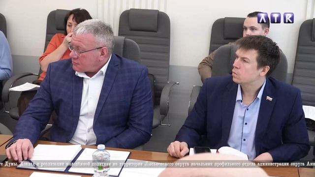 Заседание Думы ЛМО от 12.02.2026 смотреть онлайн