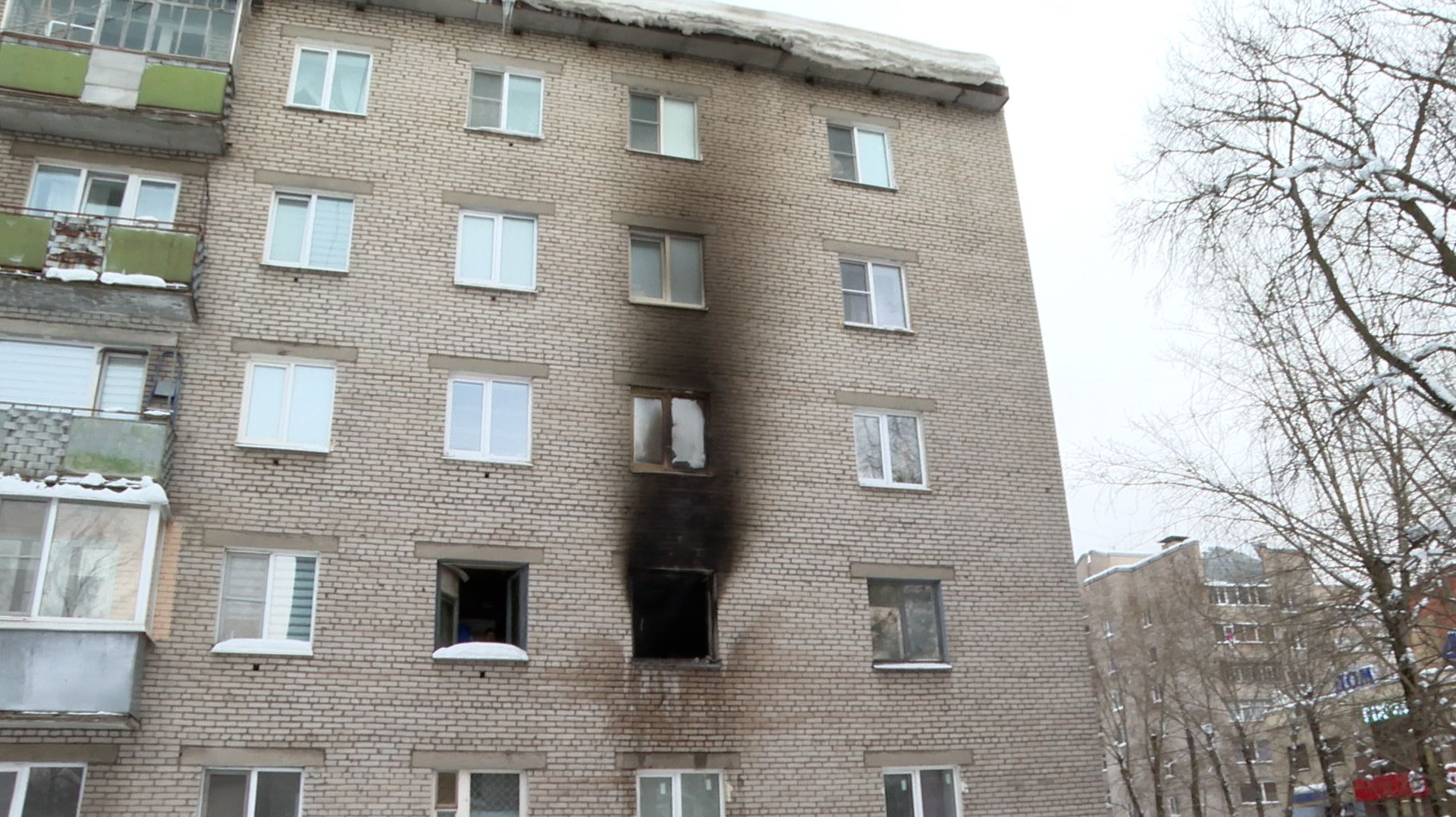 Пожар на Гоголя, 29 смотреть онлайн