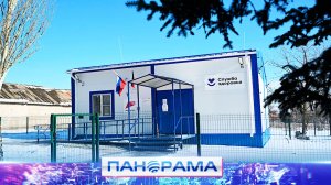 ⚡️Здоровье каждого — в приоритете! В Троицко-Харцызске открыли новый фельдшерско-акушерский пункт