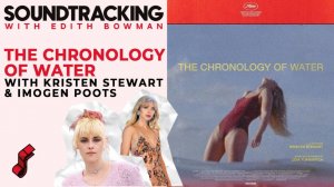 Кристен Стюарт и Имоджен Путс обсуждают фильм «Хронология воды»