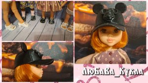 Обувь и кепка для моих кукол. 3Д аксессуары.