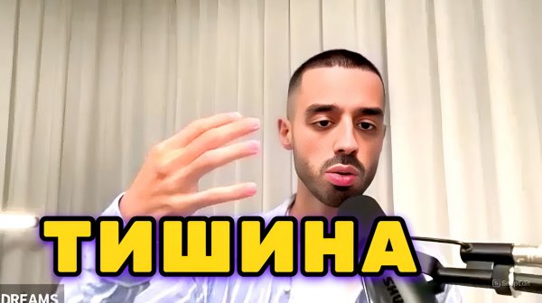 ТЕХНИКА, ПОЗВОЛЯЮЩАЯ УСПОКОИТЬ Тело и ум. Навести порядок в голове и мыслях. Анар Дримс