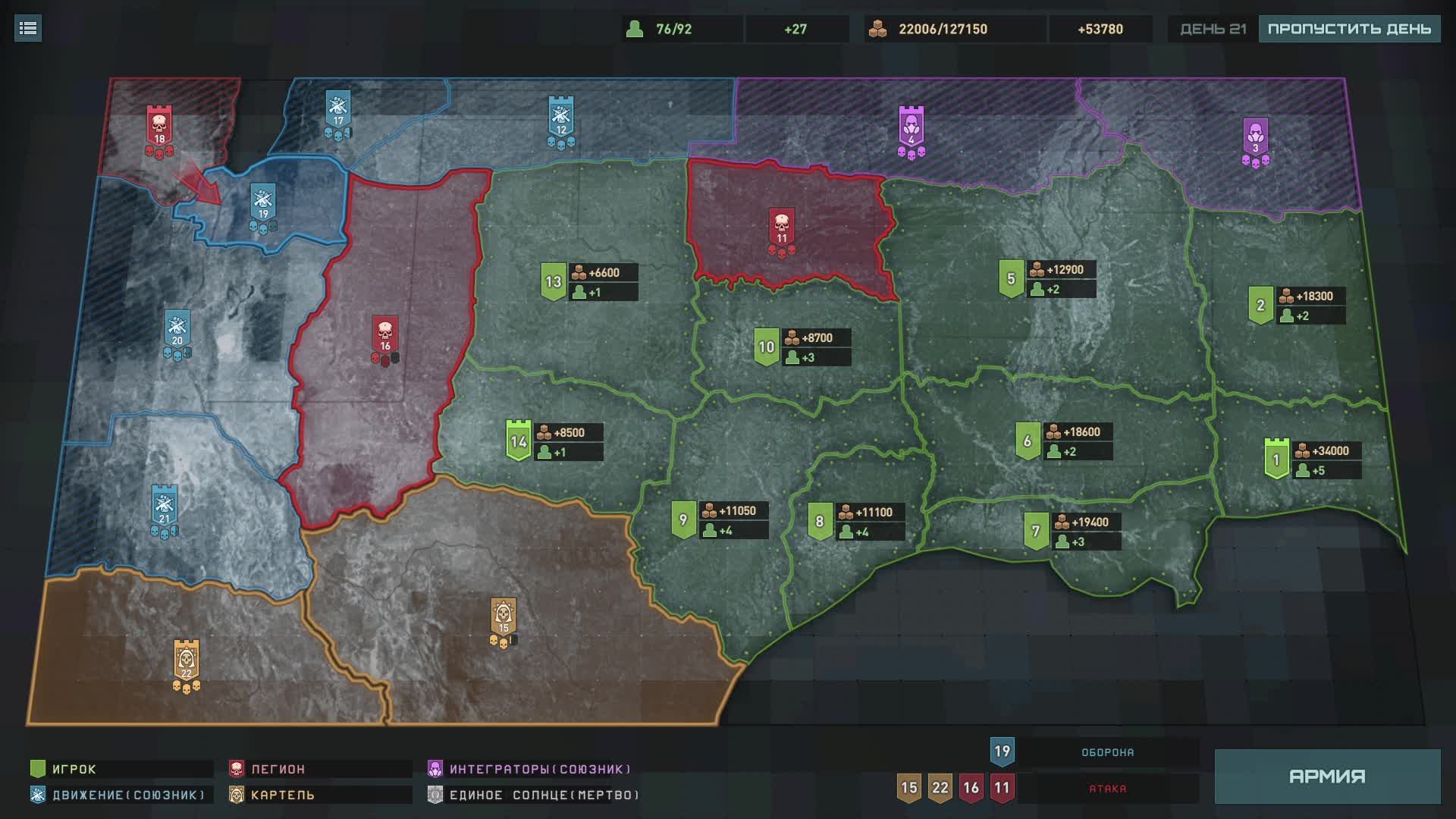 Terminator Dark Fate - Defiance. Uprising смотреть онлайн