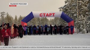 «Лыжня России» в Покачах