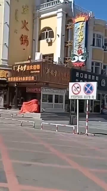 китай смотреть онлайн