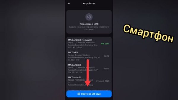 Как установить МАХ на Windows 7? Или Windows 10, если не работает.