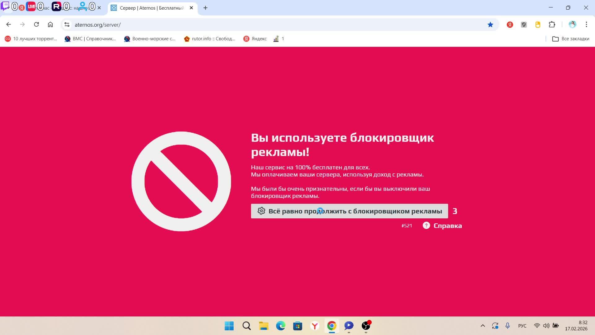 играю в новую игру смотреть онлайн