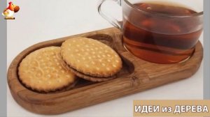 Идеи поделок из дерева своими руками для дома и дачи фото для вдохновения (543)