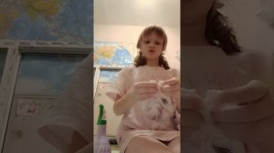 Слайм