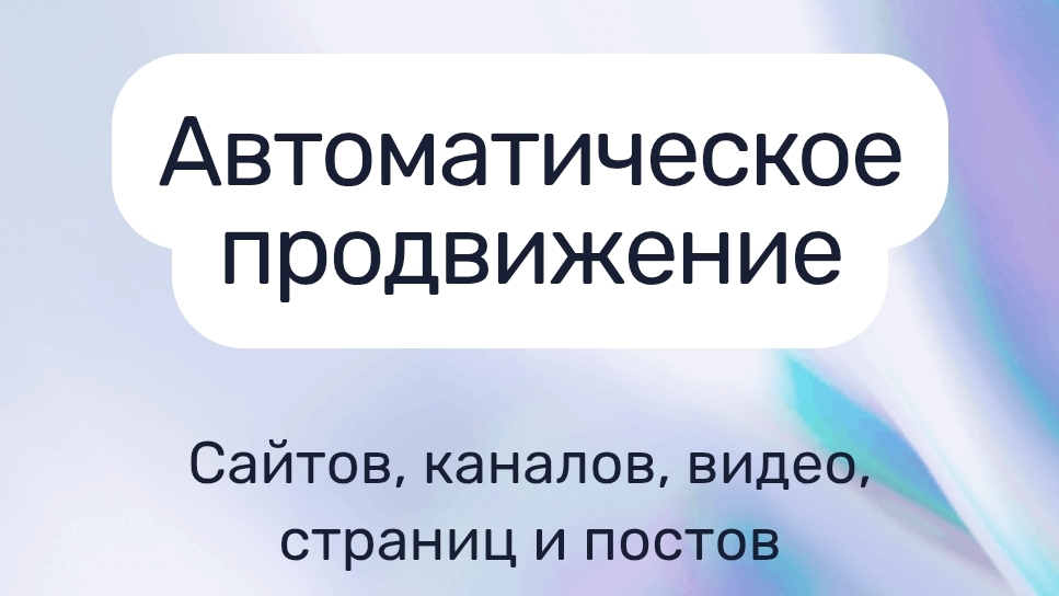 liteSURF com - продвижение сайтов, видео или страниц смотреть онлайн