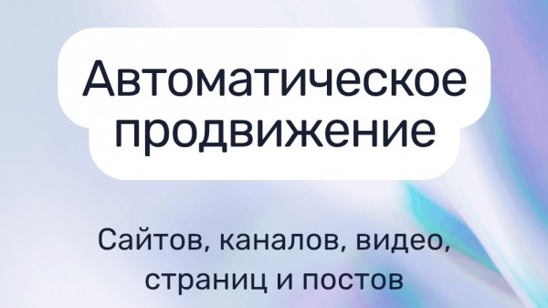 liteSURF com - продвижение сайтов, видео или страниц