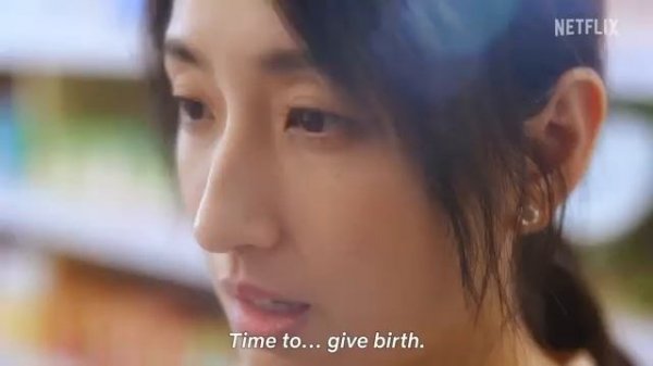 Официальный трейлер "Я замужем, но... / I'm Married, But (2025)"