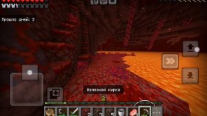 Прохождение Майнкрафт #2