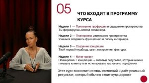 ЗАКЛЮЧЕНИЕ