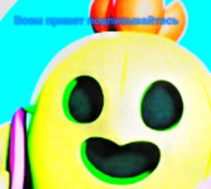 Стрим на улице