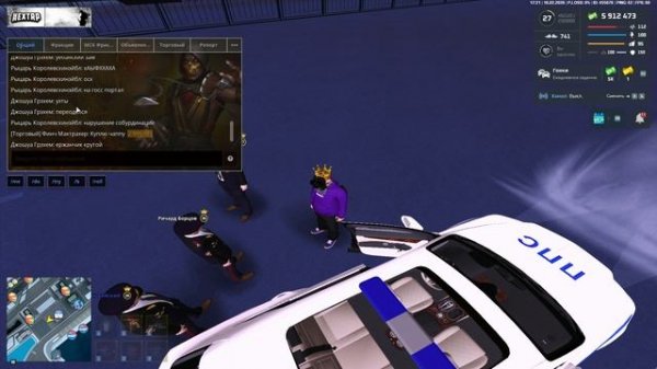 NEXTRP 2026-02-16 21-21-05