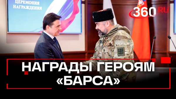 Добровольцы отряда БАРСа получили госнаграды: кто они и какие задачи выполняют в зоне СВО