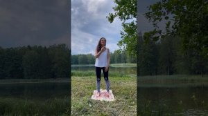 Разминка Сила Берегини