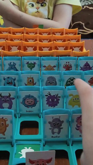 игра отгадыватель часть 2