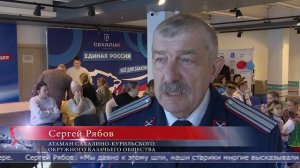 16.02.2026 В Южно-Сахалинске презентовали «Казачью азбуку» для детей