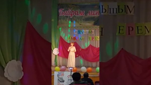 Кеше ғүмере