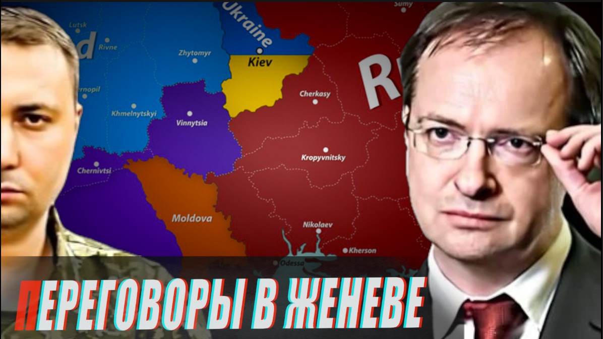 ПЕРЕГОВОРЫ ЖЕНЕВА//ТАРАС СИДОРЕЦ смотреть онлайн