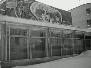 1971 год. Тюмень. КПД, ателье "Трикотажница" и парикмахерский салон "Молодость".