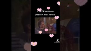 а любовь как сон стороной прошла