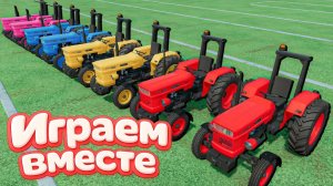 МУЛЬТИКИ ПРО РАЗНОЦВЕТНЫЕ МАШИНКИ И ТРАКТОРЫ ДЛЯ ДЕТЕЙ 🚜 ГОНКИ ТРАКТОРОВ ДЛЯ ДЕТЕЙ 3