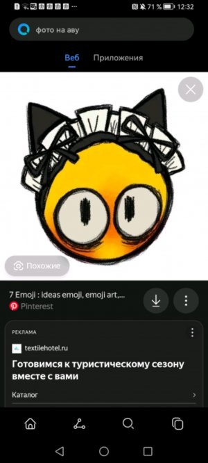 Тока для *ельфа*