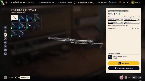 Arc Raiders/Dota/CS Стрим прямая трансляция