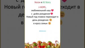 Новости о BTS 17.02.2026г