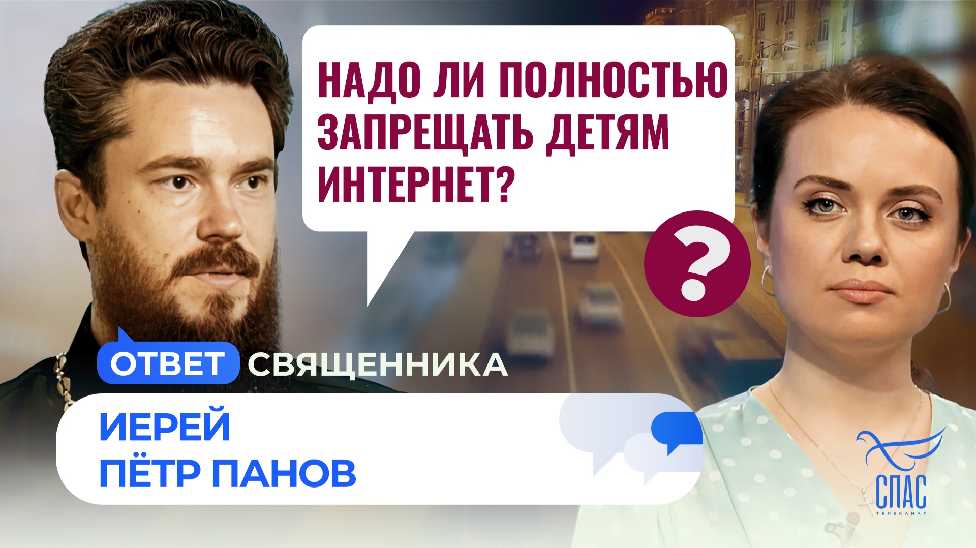 Надо ли полностью запрещать детям интернет?