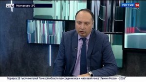 Россельхознадзор_Интервью Азаренко В.В._Итоги работы _Вести-Томск для Россия 24_16.02.2026