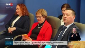 Туризм в Ростовской области