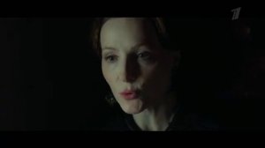 Официальный трейлер "Натали и Александр (2025)"