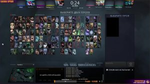 DOTA 2  |   туда  | SASHA SPRAY