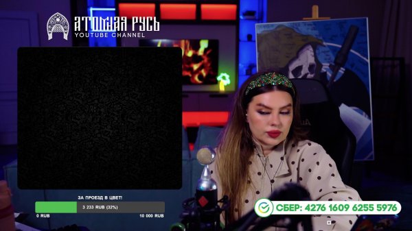 АТОМНАЯ ЧАТРУЛЕТКА