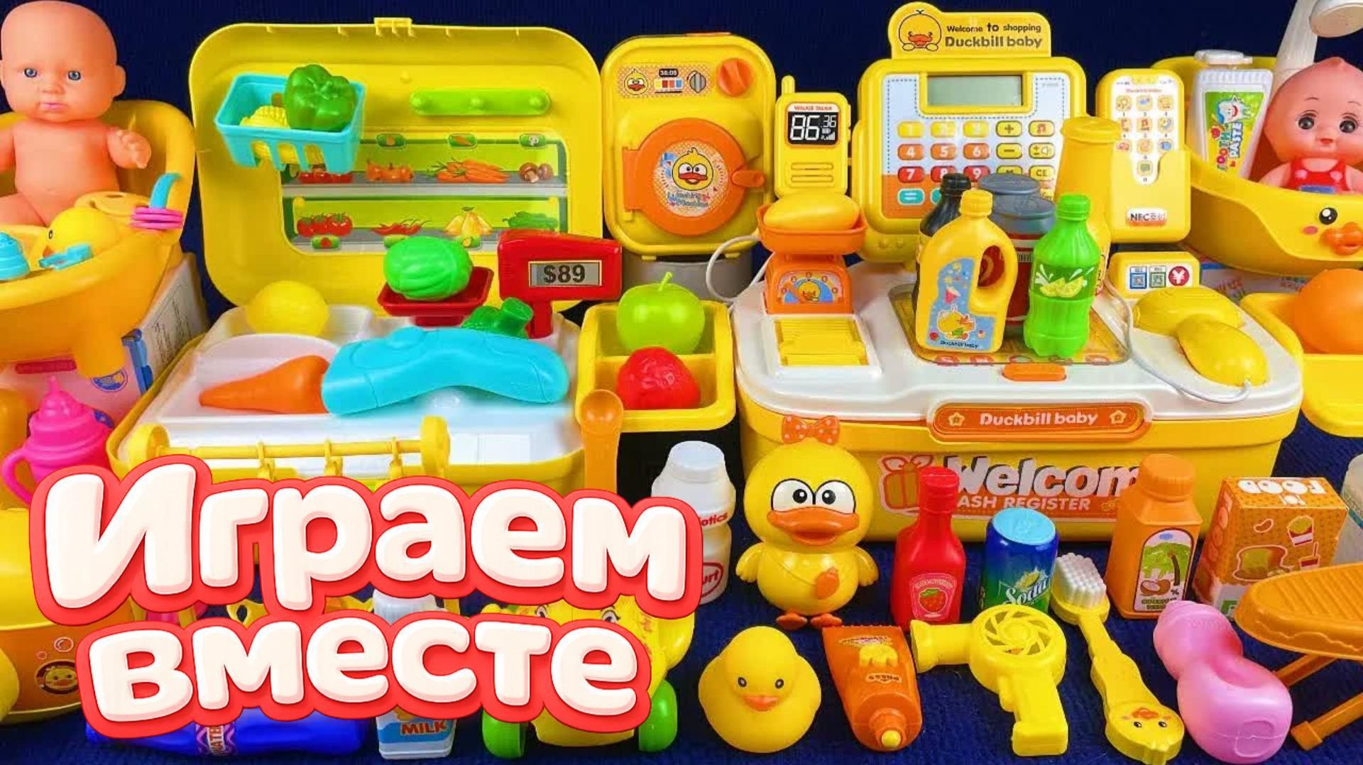 АСМР ИГРУШЕЧНАЯ КУХНЯ И ТЕХНИКА ДЛЯ ДЕТЕЙ 🌮 ИГРАЕМ ВМЕСТЕ В ИГРУШЕЧНЫЙ МАГАЗИН АСМР ДЛЯ ДЕТЕЙ смотреть онлайн