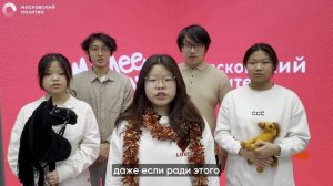 Поздравление иностранных студентов с Китайским Новым годом